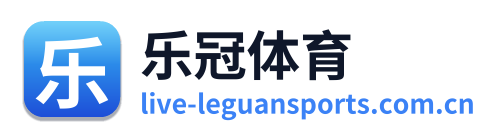 乐冠体育